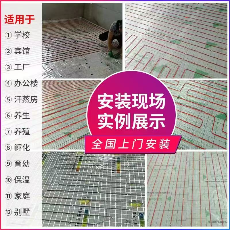 工农区 石墨烯电地暖公司哪家好？售后保障深度解析